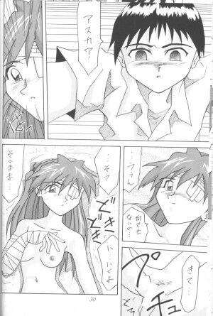 [Utamaru Press (Utamaru Mikio)] ASUKA Itoshisa o, Kimi ni (Neon Genesis Evangelion) - Page 29