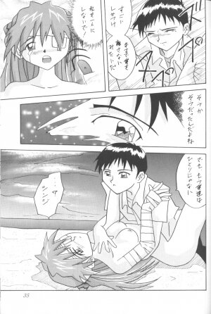 [Utamaru Press (Utamaru Mikio)] ASUKA Itoshisa o, Kimi ni (Neon Genesis Evangelion) - Page 34