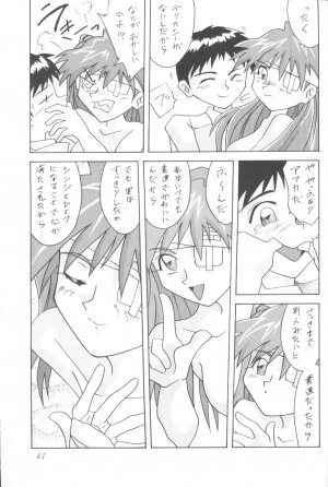 [Utamaru Press (Utamaru Mikio)] ASUKA Itoshisa o, Kimi ni (Neon Genesis Evangelion) - Page 40