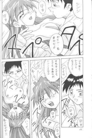 [Utamaru Press (Utamaru Mikio)] ASUKA Itoshisa o, Kimi ni (Neon Genesis Evangelion) - Page 43