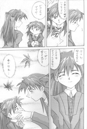 [Utamaru Press (Utamaru Mikio)] ASUKA Itoshisa o, Kimi ni (Neon Genesis Evangelion) - Page 46