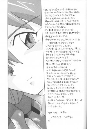 [Utamaru Press (Utamaru Mikio)] ASUKA Itoshisa o, Kimi ni (Neon Genesis Evangelion) - Page 48