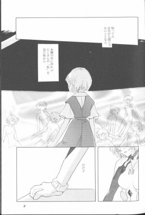 [Anthology] Angelic Impact NUMBER 02 - Ayanami Rei Hen (Neon Genesis Evangelion) - Page 9