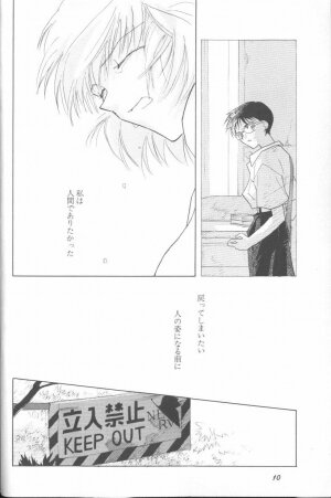 [Anthology] Angelic Impact NUMBER 02 - Ayanami Rei Hen (Neon Genesis Evangelion) - Page 10