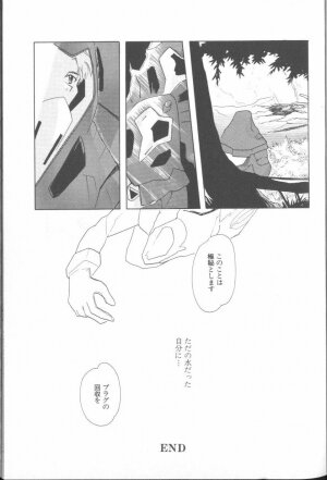 [Anthology] Angelic Impact NUMBER 02 - Ayanami Rei Hen (Neon Genesis Evangelion) - Page 11