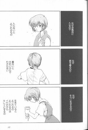 [Anthology] Angelic Impact NUMBER 02 - Ayanami Rei Hen (Neon Genesis Evangelion) - Page 17