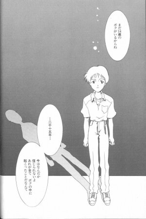 [Anthology] Angelic Impact NUMBER 02 - Ayanami Rei Hen (Neon Genesis Evangelion) - Page 22