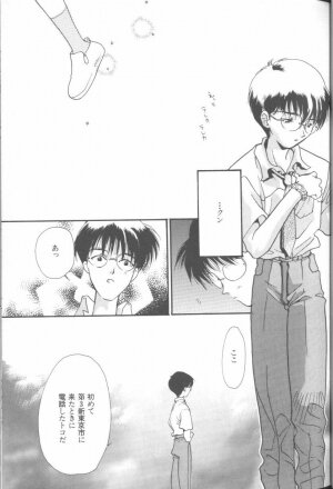 [Anthology] Angelic Impact NUMBER 02 - Ayanami Rei Hen (Neon Genesis Evangelion) - Page 25