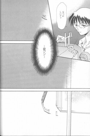 [Anthology] Angelic Impact NUMBER 02 - Ayanami Rei Hen (Neon Genesis Evangelion) - Page 26