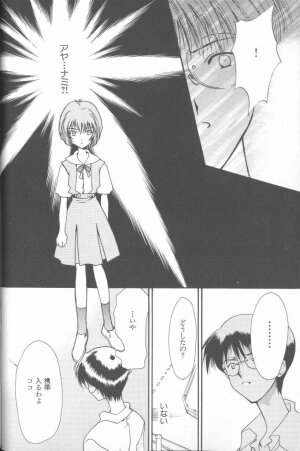 [Anthology] Angelic Impact NUMBER 02 - Ayanami Rei Hen (Neon Genesis Evangelion) - Page 28