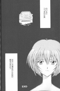 [Anthology] Angelic Impact NUMBER 02 - Ayanami Rei Hen (Neon Genesis Evangelion) - Page 32