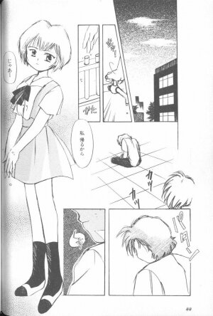 [Anthology] Angelic Impact NUMBER 02 - Ayanami Rei Hen (Neon Genesis Evangelion) - Page 43