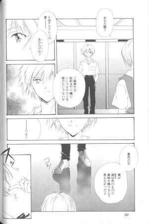 [Anthology] Angelic Impact NUMBER 02 - Ayanami Rei Hen (Neon Genesis Evangelion) - Page 49