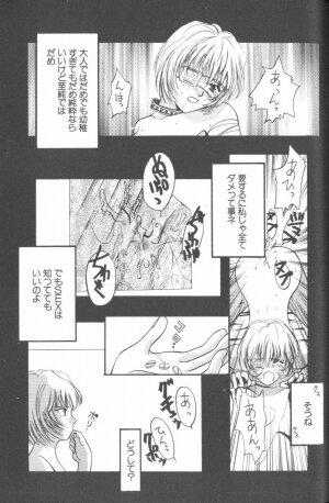 [Anthology] Angelic Impact NUMBER 02 - Ayanami Rei Hen (Neon Genesis Evangelion) - Page 64