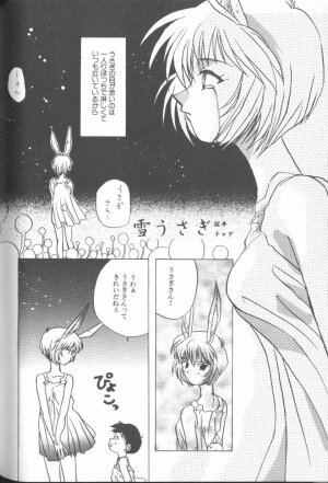 [Anthology] Angelic Impact NUMBER 02 - Ayanami Rei Hen (Neon Genesis Evangelion) - Page 71