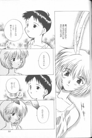 [Anthology] Angelic Impact NUMBER 02 - Ayanami Rei Hen (Neon Genesis Evangelion) - Page 72