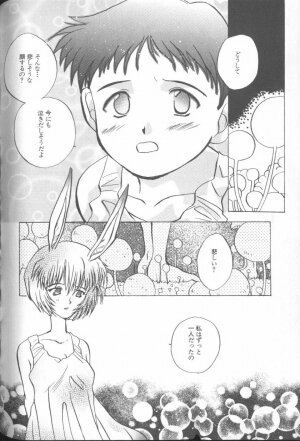 [Anthology] Angelic Impact NUMBER 02 - Ayanami Rei Hen (Neon Genesis Evangelion) - Page 73