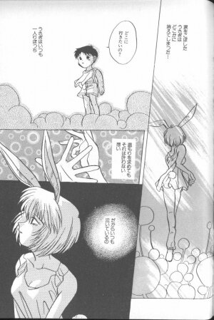 [Anthology] Angelic Impact NUMBER 02 - Ayanami Rei Hen (Neon Genesis Evangelion) - Page 76