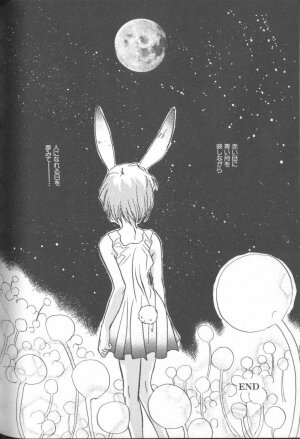 [Anthology] Angelic Impact NUMBER 02 - Ayanami Rei Hen (Neon Genesis Evangelion) - Page 77