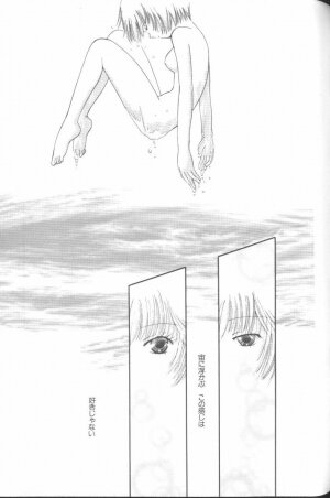 [Anthology] Angelic Impact NUMBER 02 - Ayanami Rei Hen (Neon Genesis Evangelion) - Page 86