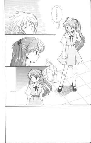 [Anthology] Angelic Impact NUMBER 02 - Ayanami Rei Hen (Neon Genesis Evangelion) - Page 88