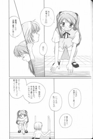 [Anthology] Angelic Impact NUMBER 02 - Ayanami Rei Hen (Neon Genesis Evangelion) - Page 90