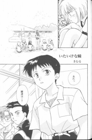 [Anthology] Angelic Impact NUMBER 02 - Ayanami Rei Hen (Neon Genesis Evangelion) - Page 96