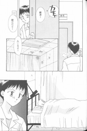 [Anthology] Angelic Impact NUMBER 02 - Ayanami Rei Hen (Neon Genesis Evangelion) - Page 98