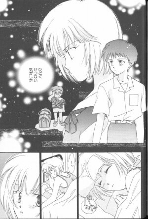 [Anthology] Angelic Impact NUMBER 02 - Ayanami Rei Hen (Neon Genesis Evangelion) - Page 102