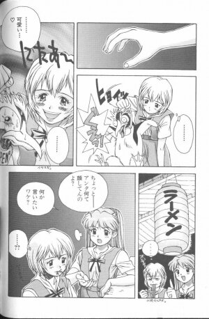 [Anthology] Angelic Impact NUMBER 02 - Ayanami Rei Hen (Neon Genesis Evangelion) - Page 109