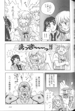 [Anthology] Angelic Impact NUMBER 02 - Ayanami Rei Hen (Neon Genesis Evangelion) - Page 110