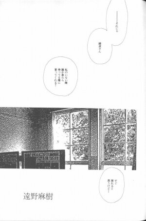 [Anthology] Angelic Impact NUMBER 02 - Ayanami Rei Hen (Neon Genesis Evangelion) - Page 128