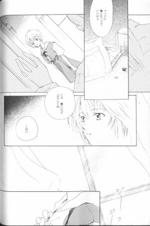 [Anthology] Angelic Impact NUMBER 02 - Ayanami Rei Hen (Neon Genesis Evangelion) - Page 129