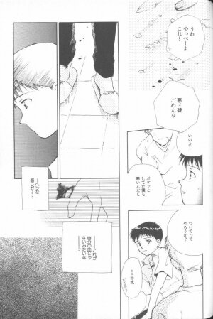 [Anthology] Angelic Impact NUMBER 02 - Ayanami Rei Hen (Neon Genesis Evangelion) - Page 134