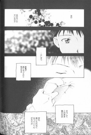 [Anthology] Angelic Impact NUMBER 02 - Ayanami Rei Hen (Neon Genesis Evangelion) - Page 135