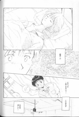 [Anthology] Angelic Impact NUMBER 02 - Ayanami Rei Hen (Neon Genesis Evangelion) - Page 139