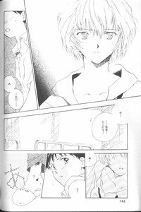 [Anthology] Angelic Impact NUMBER 02 - Ayanami Rei Hen (Neon Genesis Evangelion) - Page 141