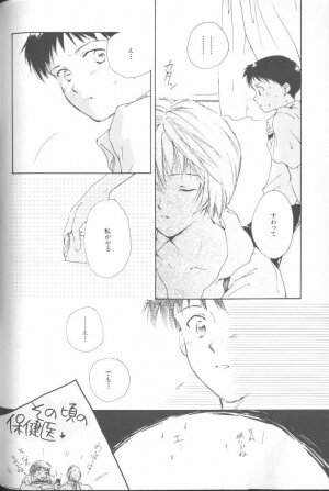 [Anthology] Angelic Impact NUMBER 02 - Ayanami Rei Hen (Neon Genesis Evangelion) - Page 143