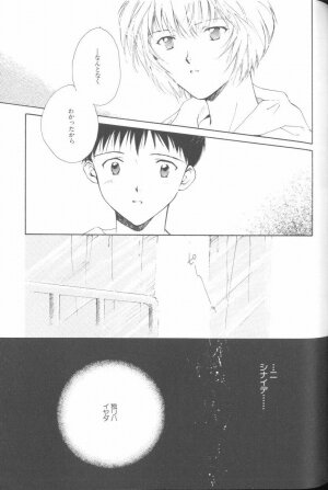 [Anthology] Angelic Impact NUMBER 02 - Ayanami Rei Hen (Neon Genesis Evangelion) - Page 146