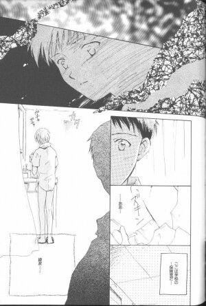 [Anthology] Angelic Impact NUMBER 02 - Ayanami Rei Hen (Neon Genesis Evangelion) - Page 148