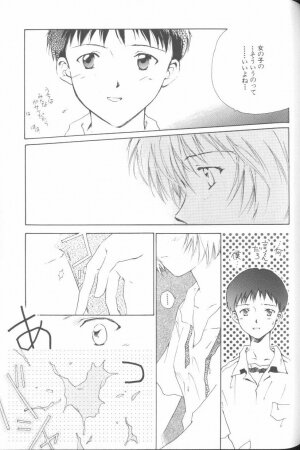 [Anthology] Angelic Impact NUMBER 02 - Ayanami Rei Hen (Neon Genesis Evangelion) - Page 150