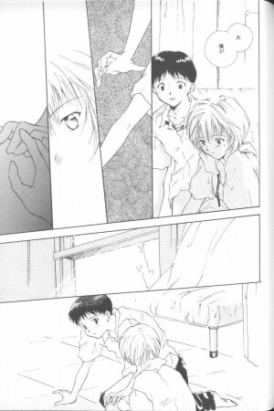 [Anthology] Angelic Impact NUMBER 02 - Ayanami Rei Hen (Neon Genesis Evangelion) - Page 152