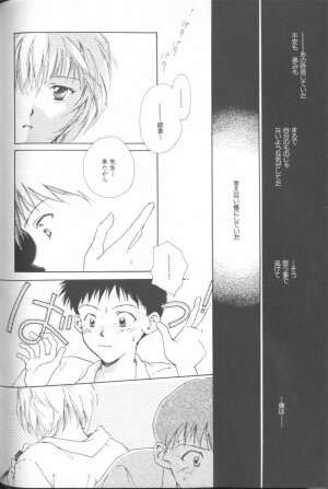 [Anthology] Angelic Impact NUMBER 02 - Ayanami Rei Hen (Neon Genesis Evangelion) - Page 158