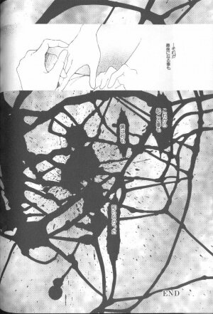 [Anthology] Angelic Impact NUMBER 02 - Ayanami Rei Hen (Neon Genesis Evangelion) - Page 160