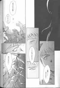 [Anthology] Angelic Impact NUMBER 02 - Ayanami Rei Hen (Neon Genesis Evangelion) - Page 168