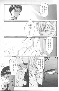 [Anthology] Angelic Impact NUMBER 02 - Ayanami Rei Hen (Neon Genesis Evangelion) - Page 178