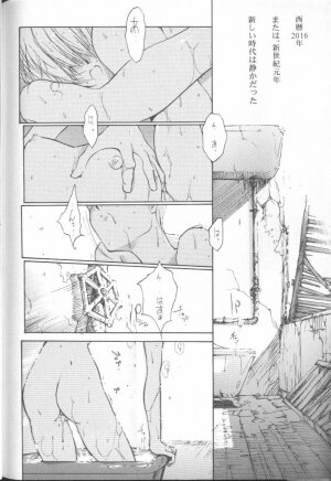 [Anthology] Angelic Impact NUMBER 02 - Ayanami Rei Hen (Neon Genesis Evangelion) - Page 183