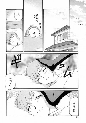 [Anthology] Kazoku Koukan! - Page 68