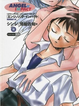 [Anthology] ANGELic IMPACT NUMBER 05 - Shinji Jutai Kokuchi Hen (Neon Genesis Evangelion)