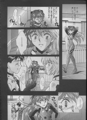 [Anthology] ANGELic IMPACT NUMBER 05 - Shinji Jutai Kokuchi Hen (Neon Genesis Evangelion) - Page 5